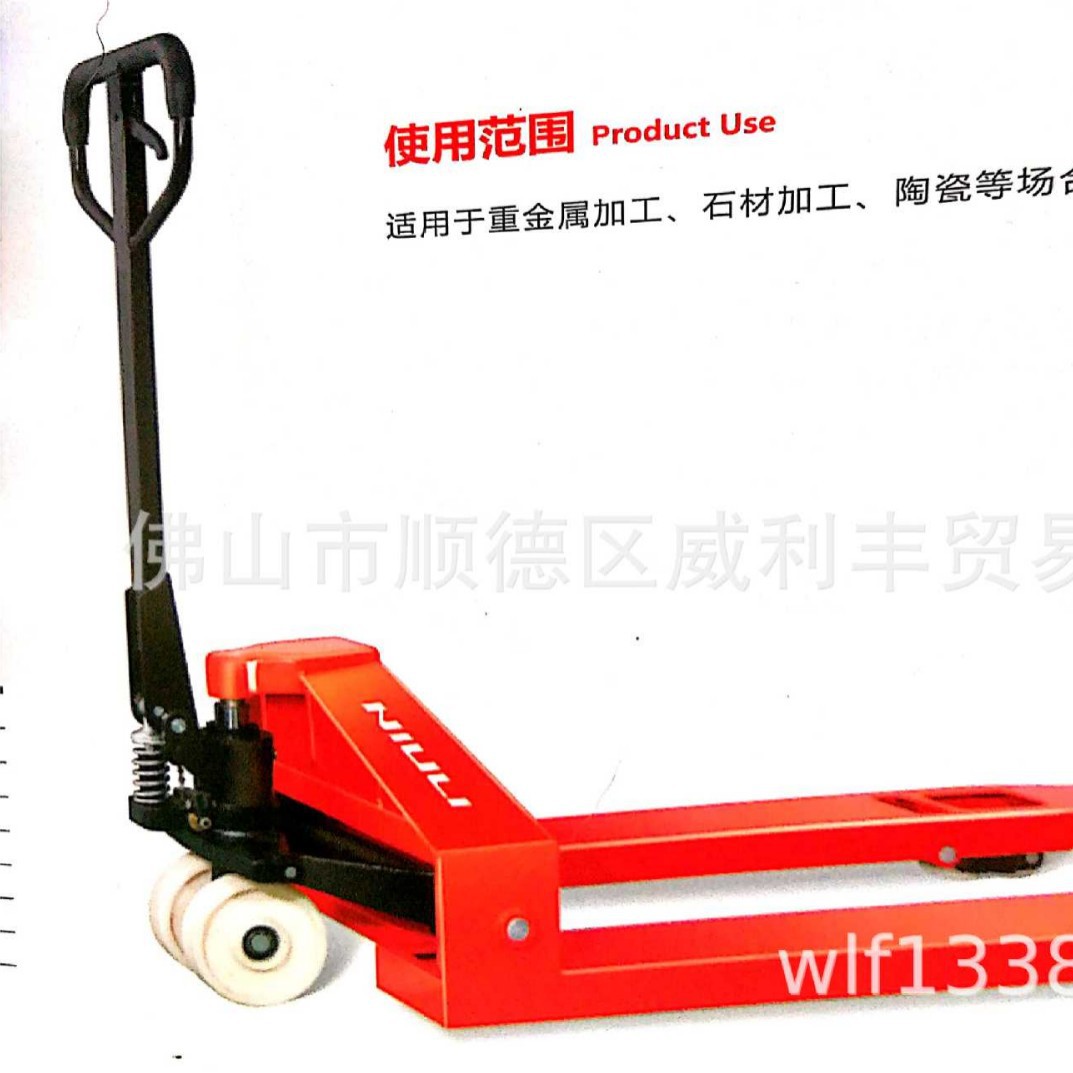 厂家直销牛力牌5吨10吨手动液压搬运车超重型手拖车加长加宽改短