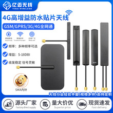 4Gȫ�l�� wifi GSM 2.4G ģ�K������ȫ��܇�d�NƬ�쾀3m�z�̶�