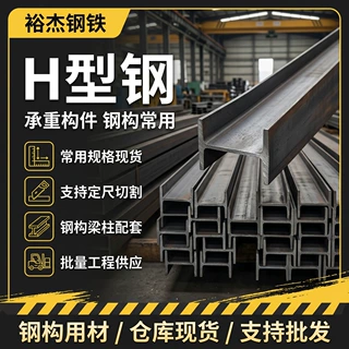 热轧H型钢Q355B钢结构连廊主梁300*150mm跨度大挠度小安全美观