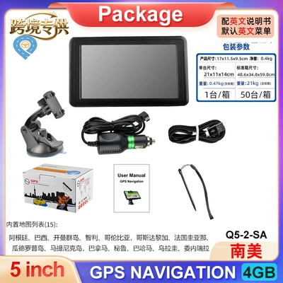 Cross-mirror e-commerce 5 inch Car Convenient GPS Navigation - gps-navigator-car-version-5-inch-4g-south-america-brazilargentina