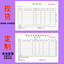 凭证报表单据;打印纸;电脑连打纸