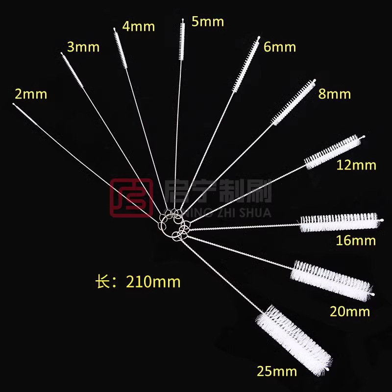 Nylon Brush, Small Test Tube Brush, Pipe Brush, Cleaning and Dredging Plastic Brush, Straw Round Hole Brush
