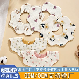 围嘴围兜;婴童毛浴巾;婴童枕芯