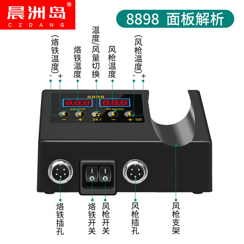 Factory direct sales constant temperature soldering iron desoldering station high power hot air gun two-in-one mobile phone repair welding tool