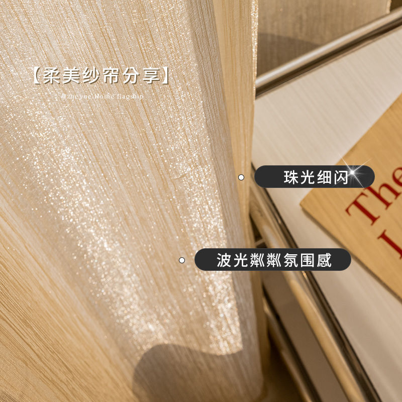 Factory wholesale French gauze curtain transparent opaque white window screen bedroom living room balcony cross-border AliExpress curtains