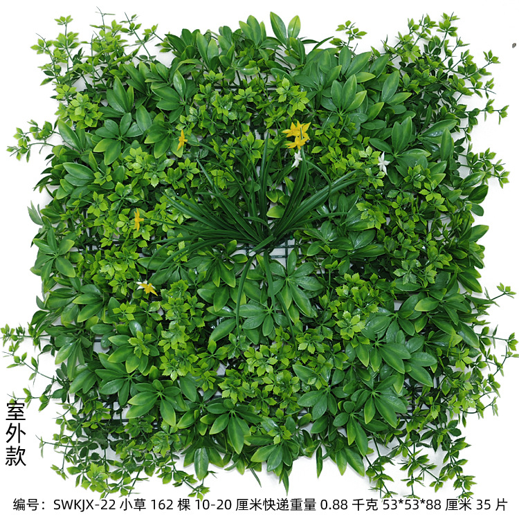 SWKJX-22 Ngoài Trời (50*50)
