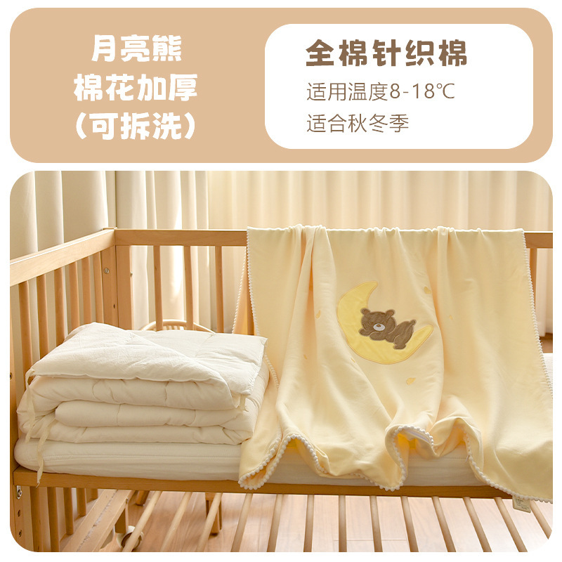 宝宝秋冬加厚盖被新生婴儿纯棉花被子幼儿园儿童午睡四季小被子|undefined