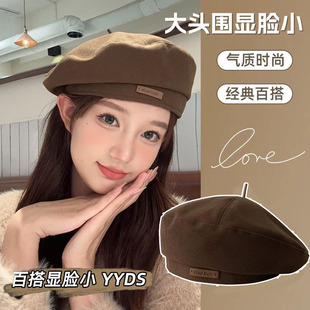 New Warm Wool Beret for Spring and Autumn, Versatile Painter Hat, Korean Style, Elegant Pumpkin Hat, Large Brim, Makes Face Look Smaller