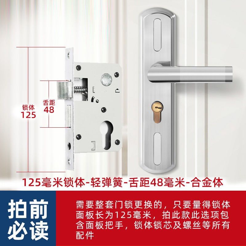 卧室门锁室内房门木门锁具免打孔可调节门手把手柄执手房间门静音