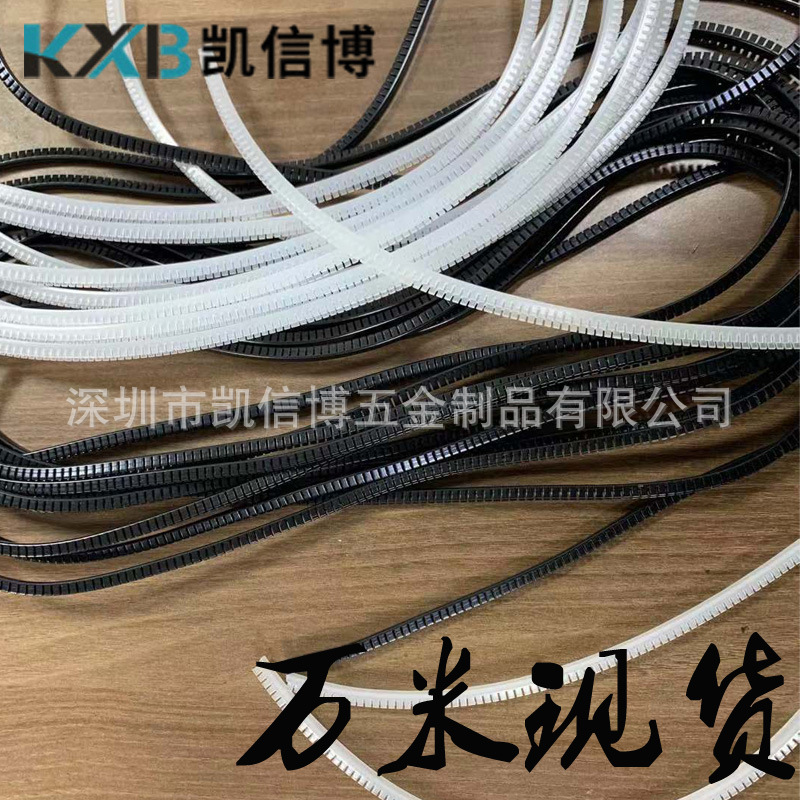厂家直销自由绝缘保护套/阻燃护线齿/防火活用护线套 护线齿