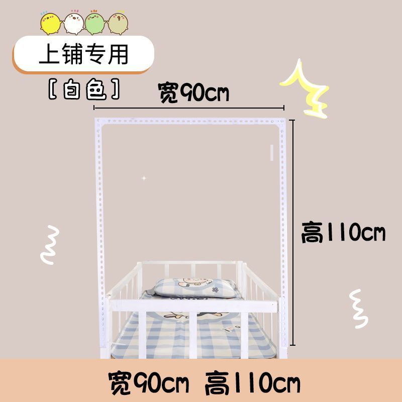 大学生宿舍挂衣架收纳用神器床边寝室挂钩上铺床头晾衣服床上衣架|undefined