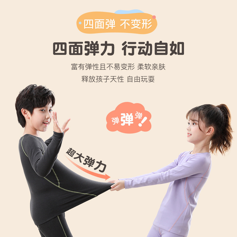 Derong Kidsren's Thermal Intimates Set Seamless Autum Boys and Girls Autum Clothes Long-Sleeved Thermal Men's Pajamas