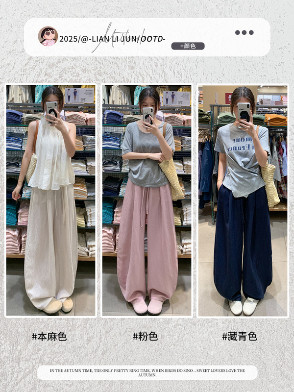 藏青色冰丝亚麻弯刀休闲裤女夏薄款高腰显瘦慵懒风宽松凉凉阔腿裤|undefined