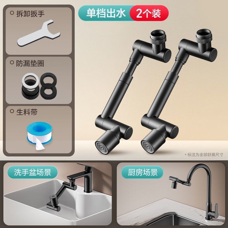 新型ロボットアーム自在蛇口延長エクステンションスプラッシュスパークウォーターノズル回転可能継手シャワー増圧|undefined