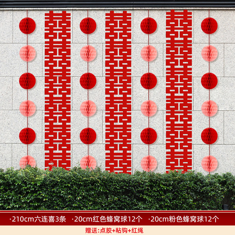[red pink honeycomb ball + lianxi] wedding yard wall decoration