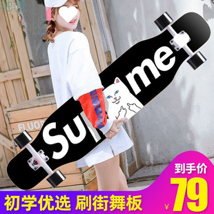 110cm Longboard Skateboard for Adults, Teenagers, Beginners, Boys and Girls, Street Dance Board, Adult Four-Wheel Skateboard