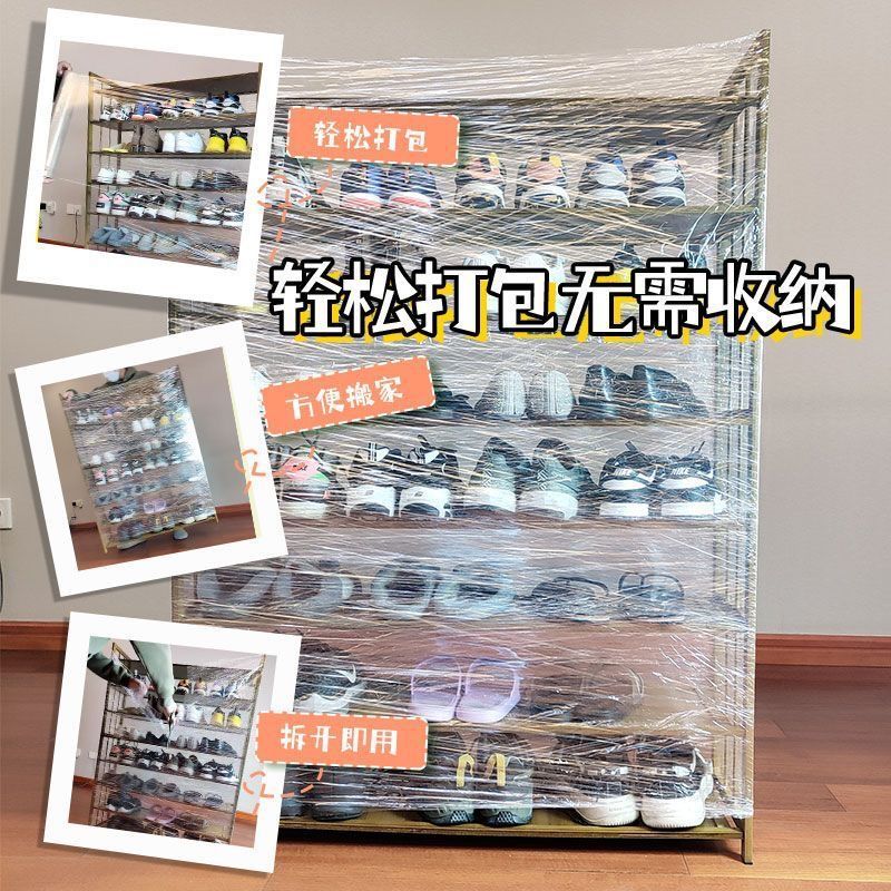 50CM película de envoltura industrial de embalaje para mover artefactos de preservación de la película protectora PE película de plástico de embalaje alargada