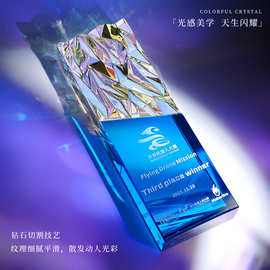 创意炫彩水晶奖杯定制企业优秀员工年会荣誉颁奖高级感退休纪念品