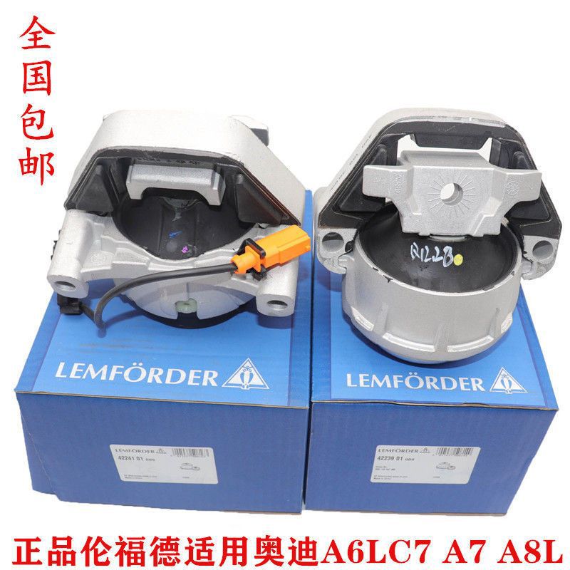 Audi Lemforder Engine Mount for Audi A6L C7 A7 A8L (Engine assembly)