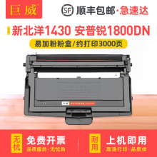�m���±���BLP-M1430�ۺ�BLP-M1430A����ī��BLP-B1430ī�ۺйļ�