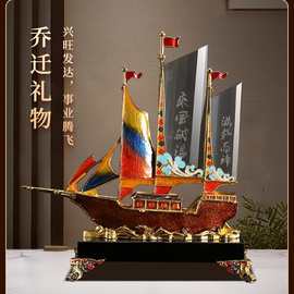 水晶帆船一帆风顺装饰品开业乔迁礼品办公室书房桌面创意摆件高档