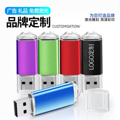 越境特別供給 4Gu ディスク小容量ギフトアイデア 1g2g 企業入札彫刻ロゴ卸売 USB フラッシュドライブ 512mb