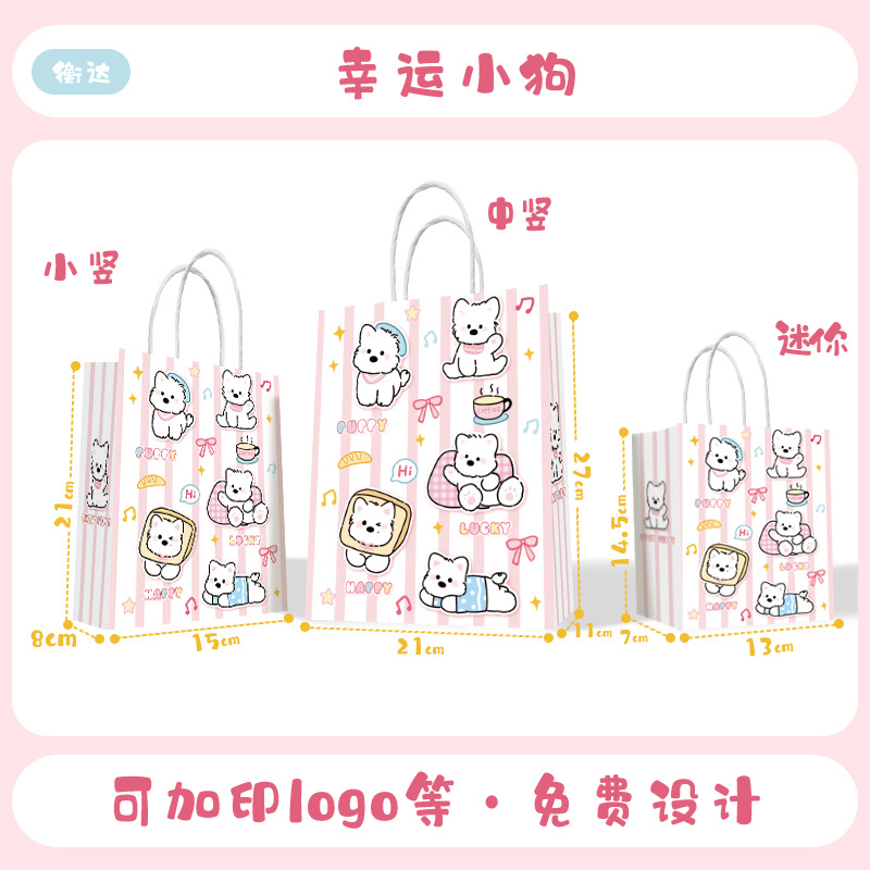 Bolsas de papel kraft con logotipo personalizado, bolsas para llevar postres y productos de panadería, bolsas para llevar café, bolsas de regalo para el Festival de Medio Otoño.