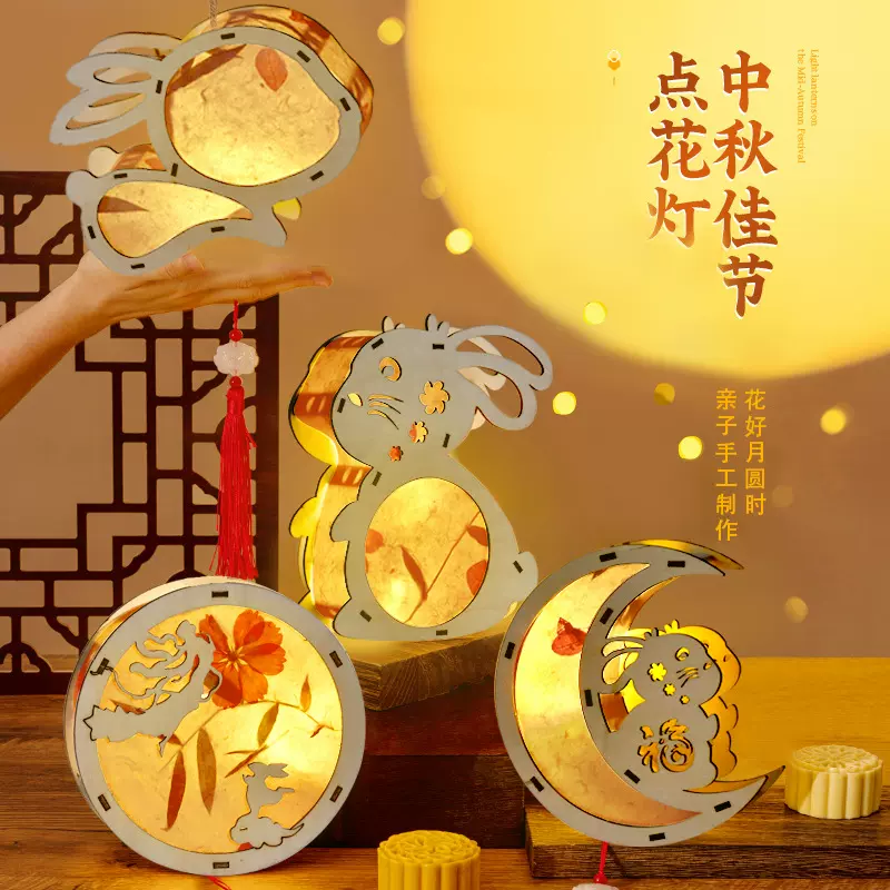 蛇年花草纸灯笼diy材料花灯元宵节新年儿童手提发光古风宫灯摆摊