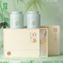 2026新款安吉白茶礼盒包装空盒双陶瓷罐茶叶包装盒黄金芽通用高档