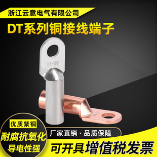 DT630ƽ�����~�ǽӾ�������adt����ʽ�X���䉺�����|�Ǿ�����