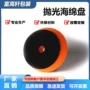 还原自粘式美容斜边蜡