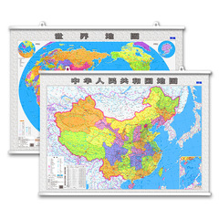 中国地図と世界地図 学生専用オフィス 家庭用リビングルーム 背景壁掛けチャート 壁掛け絵画