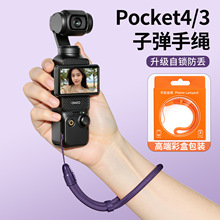 �m���DJI��Pocket4 Pro������K3���\�����C��߅���K���i���K