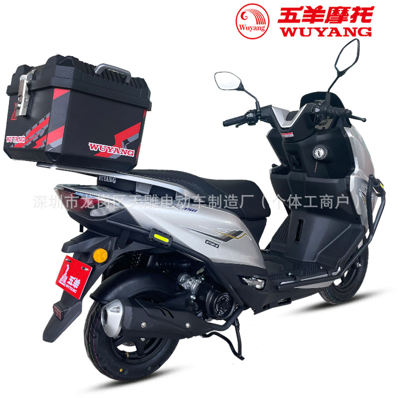 Wuyang marca PGX150cc GuoSi electricidad inyección de combustible de ahorro de combustible pedales de motocicleta delantero y trasero de la motocicleta se puede tarjeta