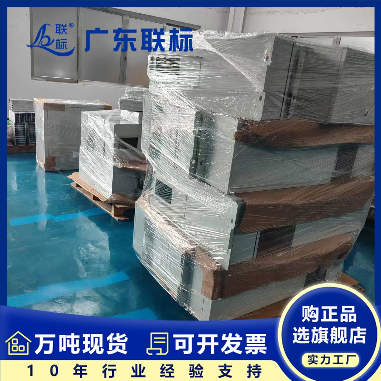 Сборная коробка для шинопроводов, распределительная коробка для шинопроводов, плотная закрытая сборная клеммная коробка, сборные аксессуары, разъем