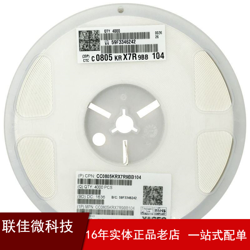 贴片电容0805 476K 476M 476Z 25V 50V 100V 200V 47UF  原装现货