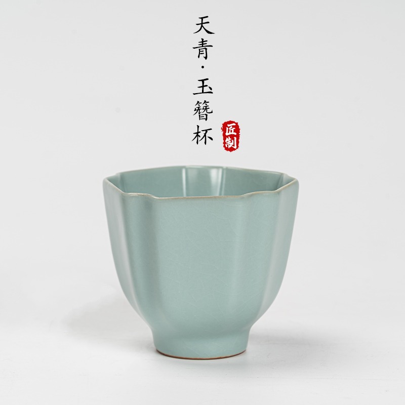천칭옥 비녀 컵