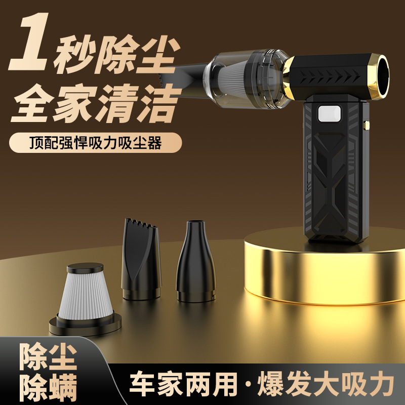 Cross-Border New High-Speed 6-Speed Turbo Hair Dryer Strong Wind Handheld Powerful Dust Blower Rechargeable Camping Mini Fan