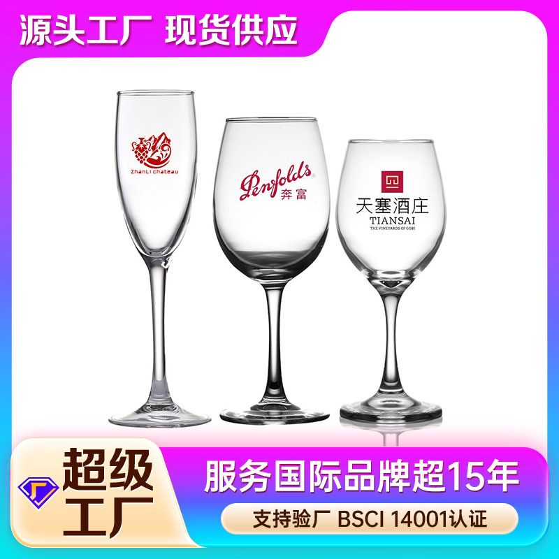 Regalo personalizado vidrio vino
