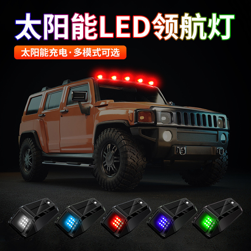 Luz de ratón del techo camión pickup techo de reparación de advertencia explosión solar LED techo de automóvil control remoto