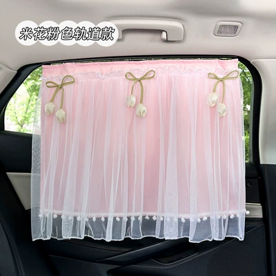Car curtains, Sun Protection and Heat Insulation - embedded-corn-grid-double-layer-curtains-with-pink-and-white-flowers