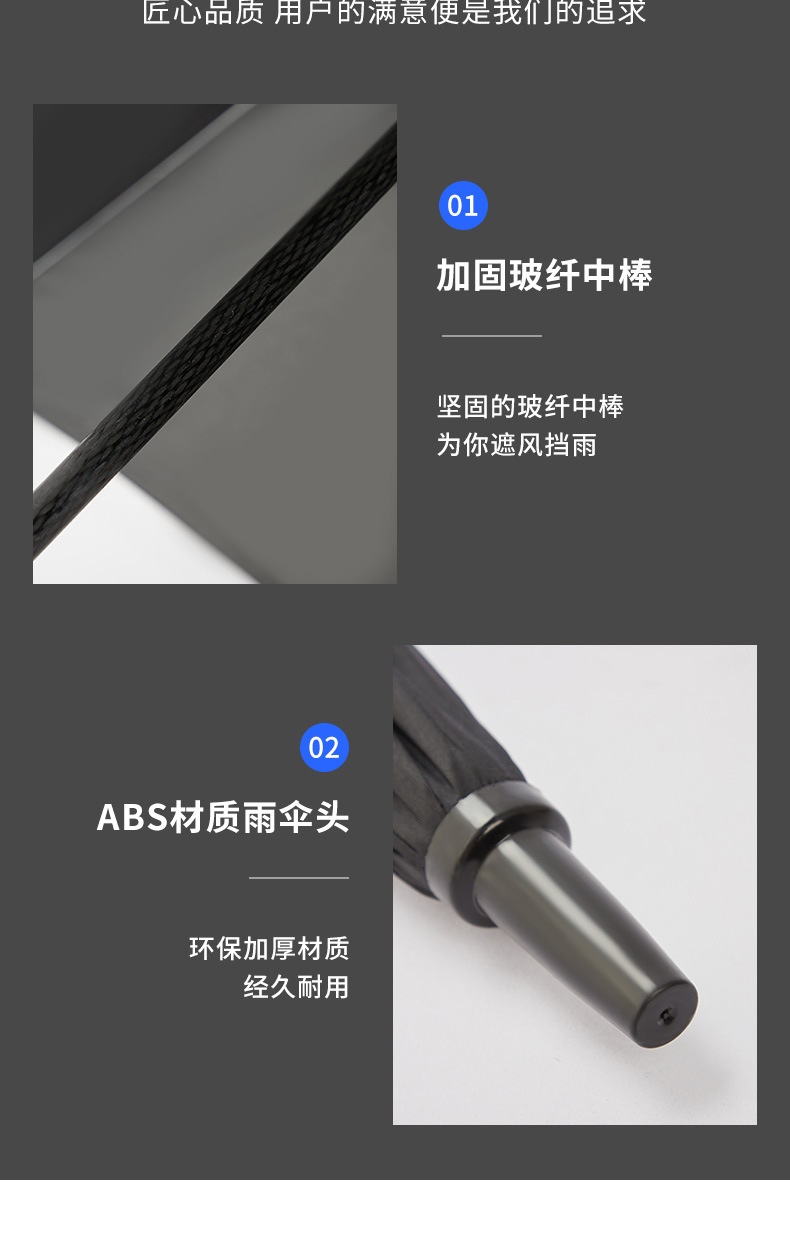 商务雨伞_09.jpg