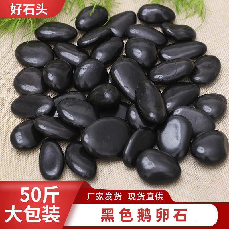 High Polished Black Pebbles Landscape Landscaping Black Rain Flower Stone Paving Pebbles Nanjing Stone Wholesale