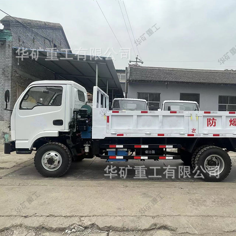 操作灵活无轨胶轮料车 驱动耗能小无轨胶轮料车 WC5E无轨胶轮料车