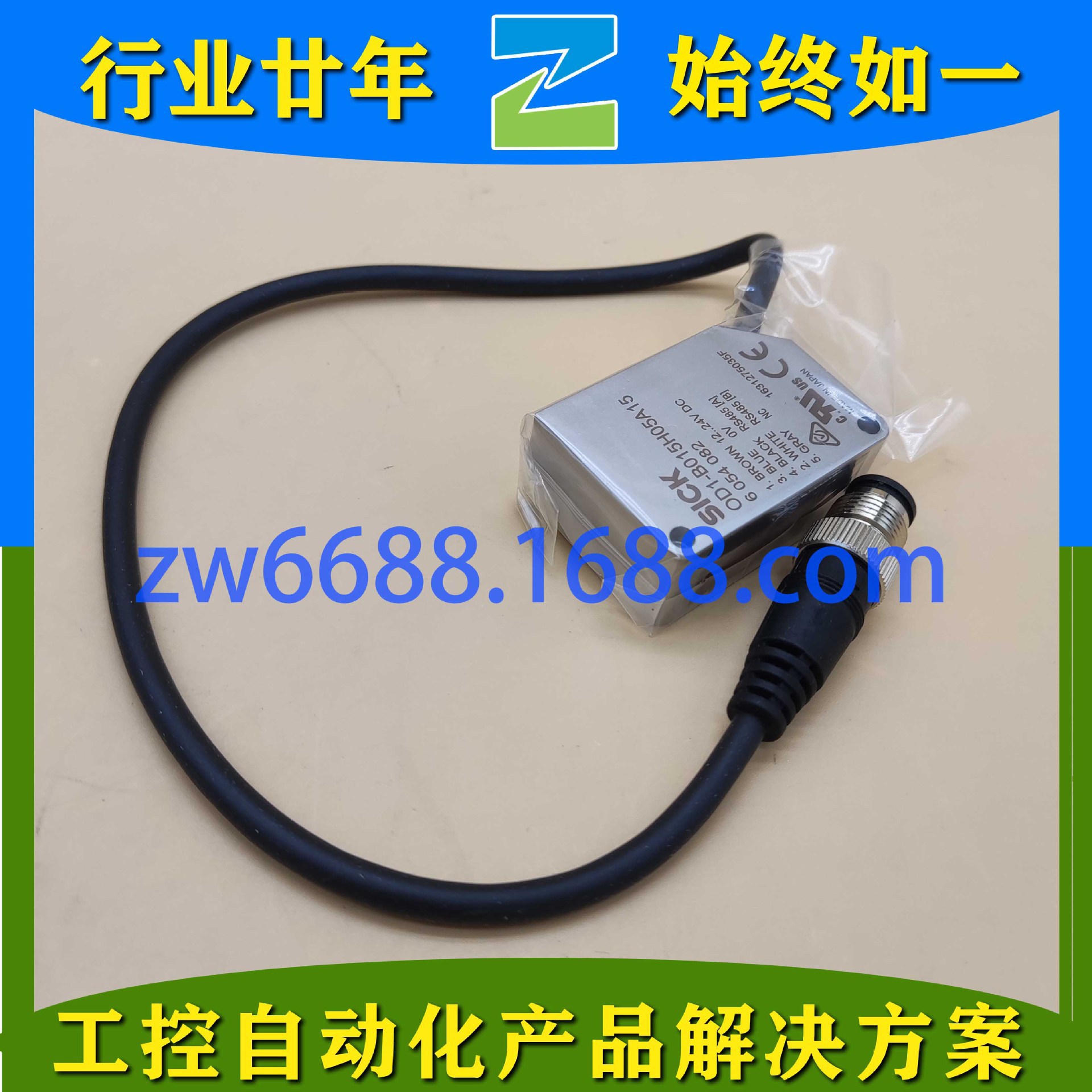 西克 OD1-B015H05A15 DT50-2B215252 OD1000-6001R15 SICK 传感器