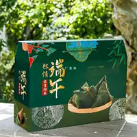 6E3X Упаковочная коробка Zongzi, внешняя упаковка для отеля, подарочная коробка-сумка, пустая коробка, универсальная, новинка 2025 года, Фестиваль драконьих лодок