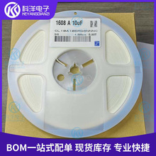 电容 0603 6.3V 10UF ±20% X5R 贴片 厂家 CL10A106MQ8NNNC 原装