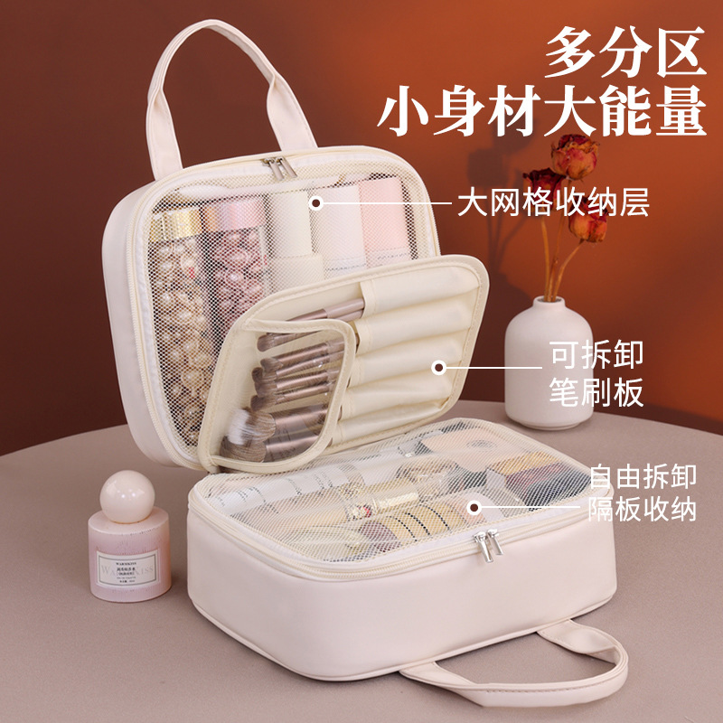 Cross-Border New Product Portable Makeup Bag for Travel, Large Capacity, High Aesthetic Value, Portable Partitioned Makeup Bag, Makeup Brush Storage Bag