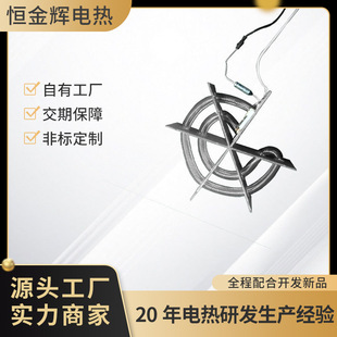 Factory direct heater heating wire electric fan heating rack mica electric heating accessories customized processing