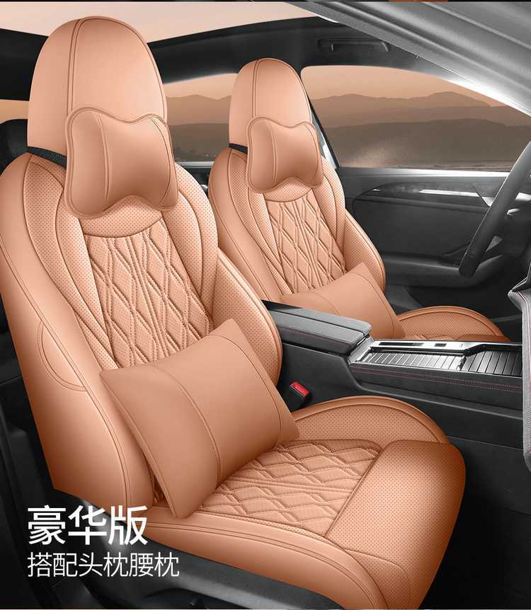 26 Models of Volkswagen Magotan 380Tsi/280Tsi Special Car Seat Cushions with Perforation, All-Season Full-Cover Seat Covers B8